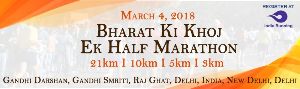 Bharat Ek Khoj A Half Marathon
