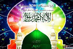 Milad Ul Nabi