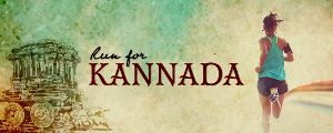 Run For Kannada