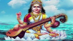 Saraswati Awahan
