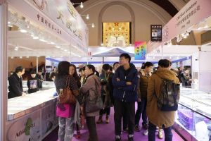 China International Jewellery Fair