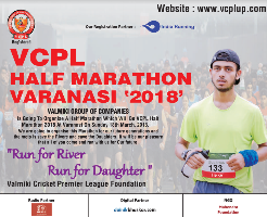 Vcpl - Varanasi Half Marathon '18