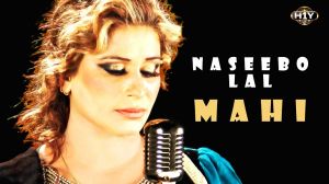 Naseebo Lal Live In Concert