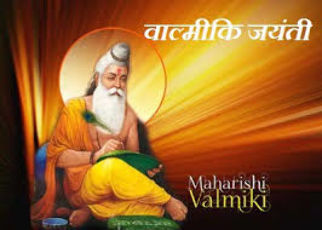 Maharishi Valmiki Jayanti