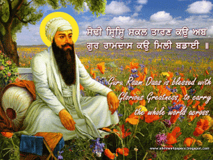 Gurugaddi Gurpurab Sri Guru Amardas Ji