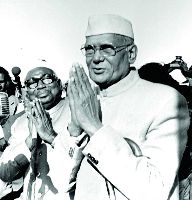 Jai Prakash Narain Death Anniversary