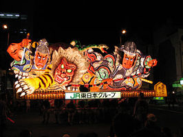Aomori Nebuta Matsuri