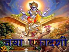 Jaya Ekadashi
