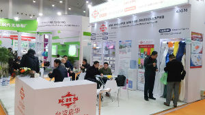 China International Disposable Paper Expo