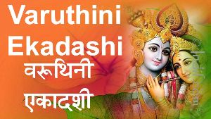 Varuthini Ekadashi