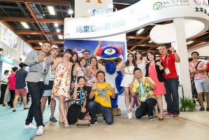 Taipei International Travel Fair