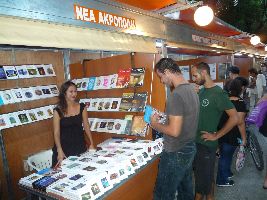 Athens Book Fair