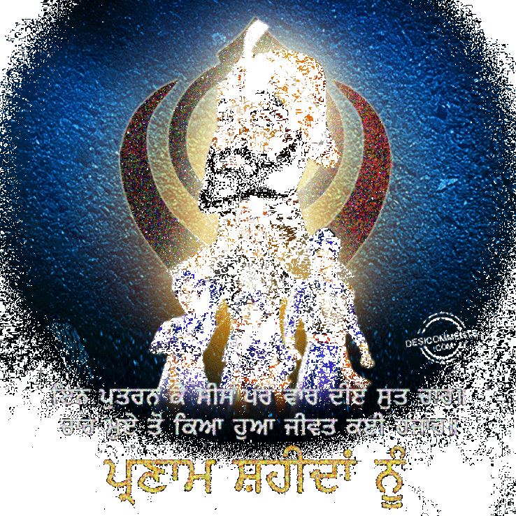 Shaheedi Divas Chamkaur Sahib 2024, India Venue, Date & Photos