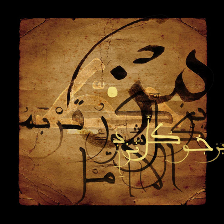 Kalimat 2010 in The Gallery of Light, Manu Chhabria Arts Centre, Dubai