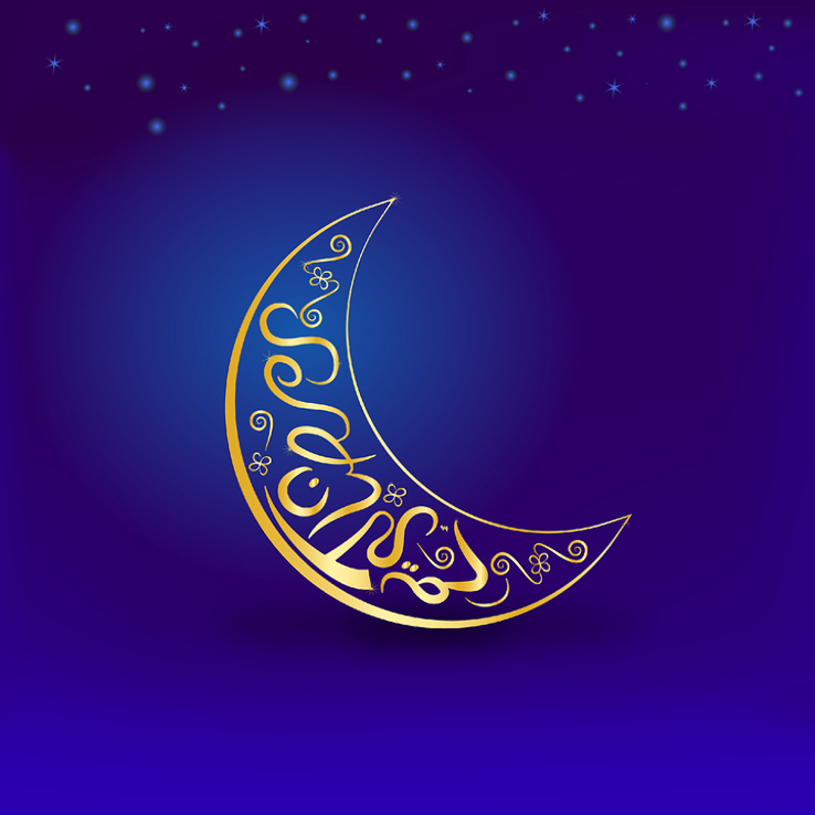 Ramadan 2024 in , photos, Fair,Festival when is Ramadan 2024 HelloTravel