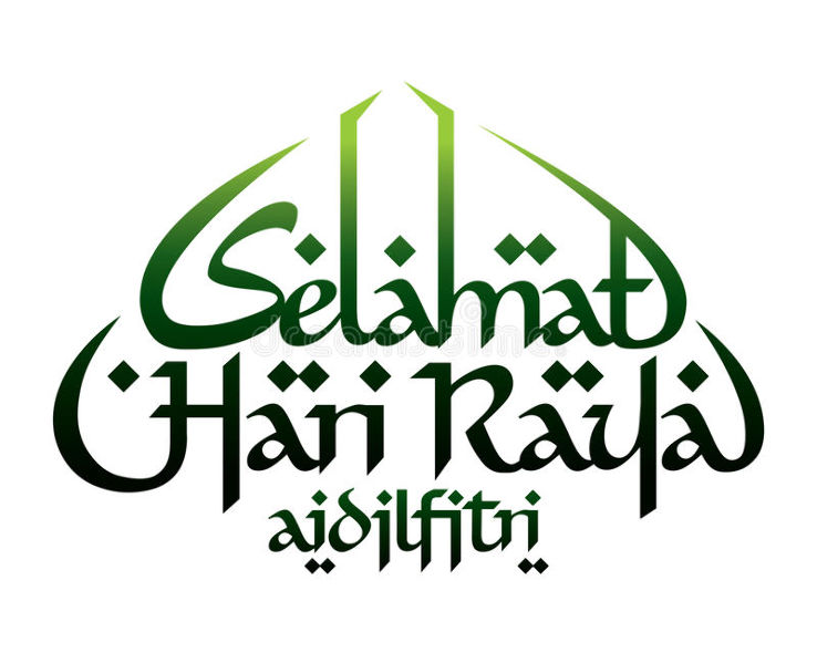 Hari Raya Aidilfitri 2019 in Brunei, photos, Fair,Festival 