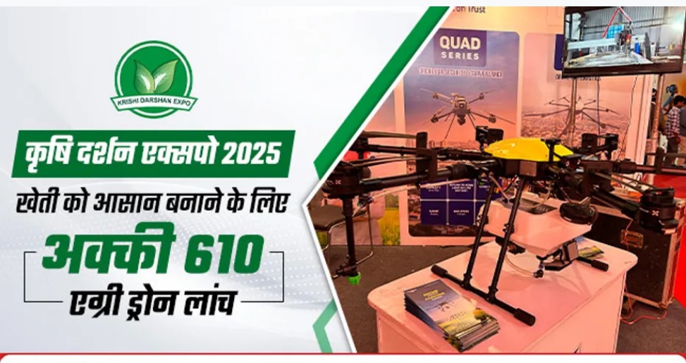 AKKI 610- A Medium Category Agricultural Drone