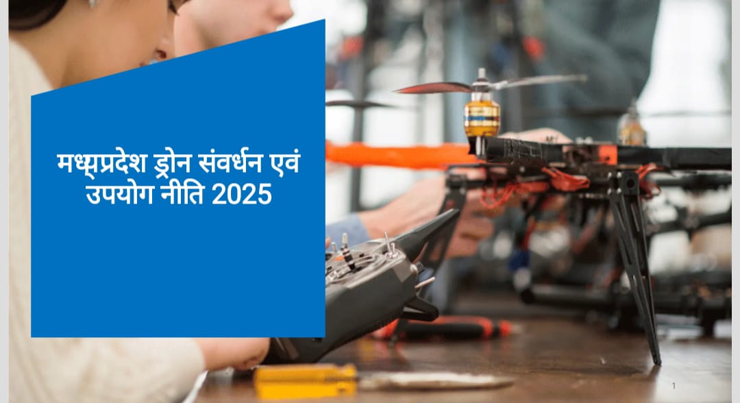 Madhya Pradesh Looks to Become Drone Manufacturing Hub with New Policy
