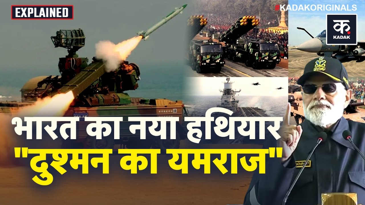 India Develops Autonomous Swarm Interceptor 'YAMA' to Counter Drone Attacks