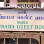 Sri Saibaba Guest House