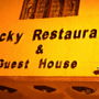 Lucky Restaurant & Guest House