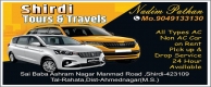 Shirdi Tours And Travals