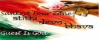 Sankrit Tour Zone