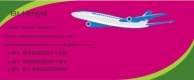Bhat Travel Hub