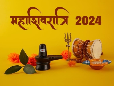 Maha Shivratri 2025