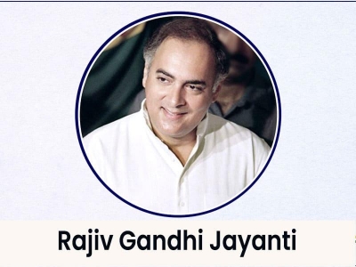 Rajiv Gandhi Jayanti 2025