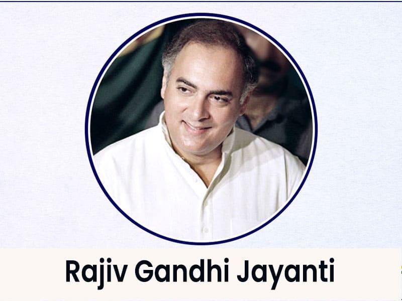 Rajiv Gandhi Jayanti