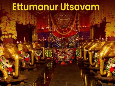 Ettumanur Utsavam 2025