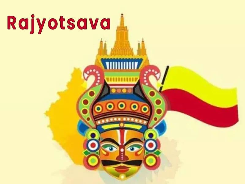 Rajyotsava