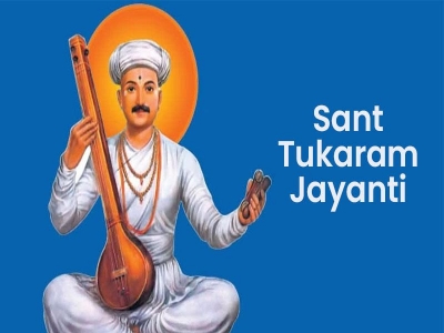 Sant Tukaram Jayanti 2026