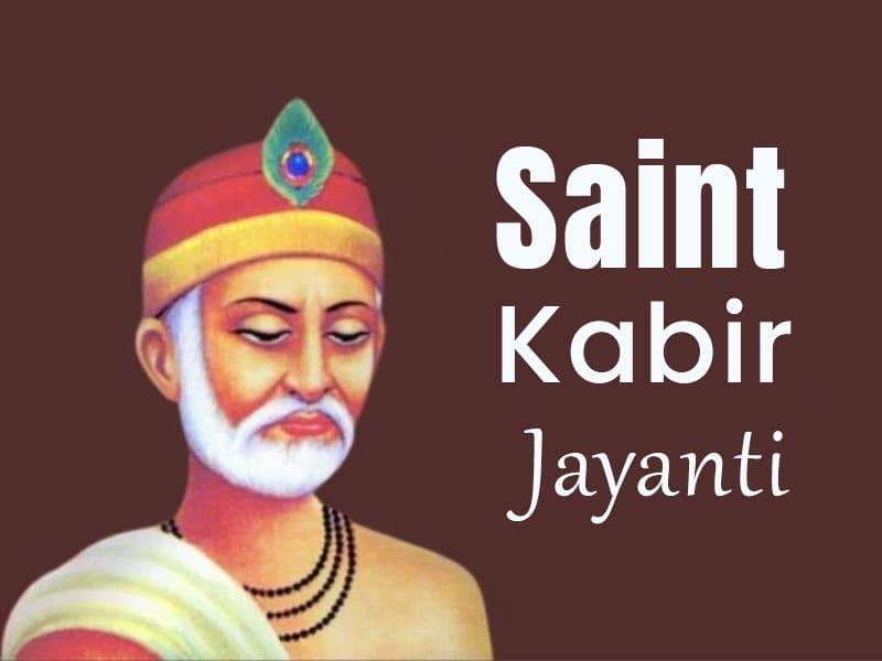 Saint Kabir Jayanti