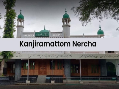 Kanjiramattom Nercha 2026