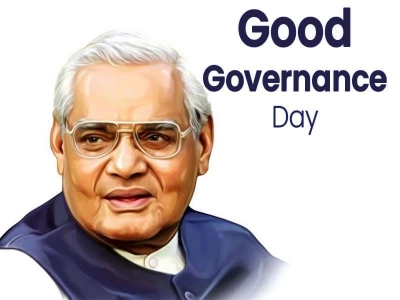 Good Governance Day 2025