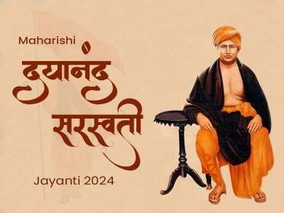 Maharshi Dayanand Saraswati Jayanti 2025