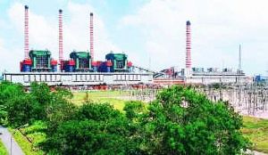 Ramagundam