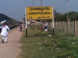Janakpur Road