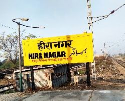 Hiranagar