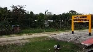 Pathsala