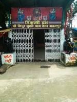Bada Malhera