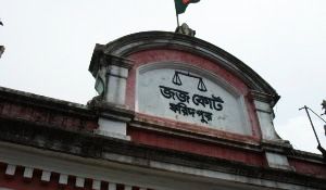 Faridpur
