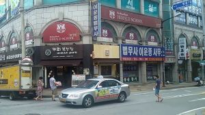 Cheonan