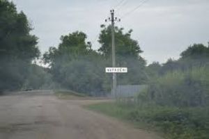 Ungheni