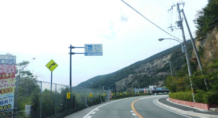 Tatsuno Trip Packages