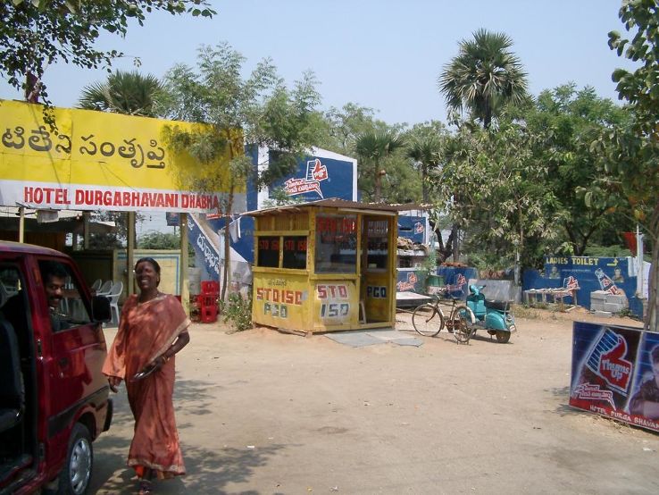 Suryapet Trip Packages