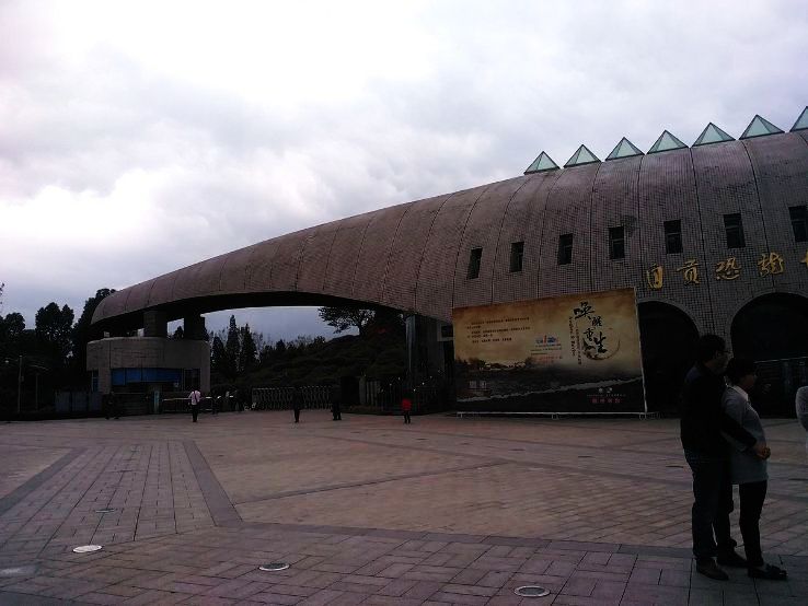 Zigong Trip Packages