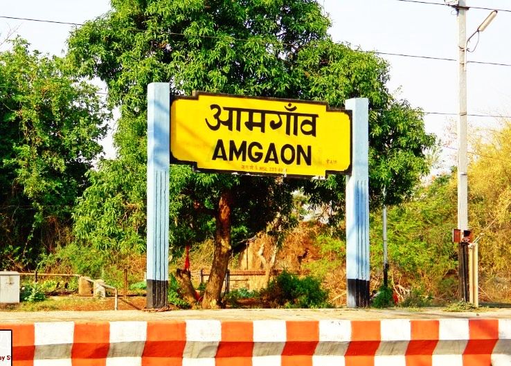 Amgaon Trip Packages